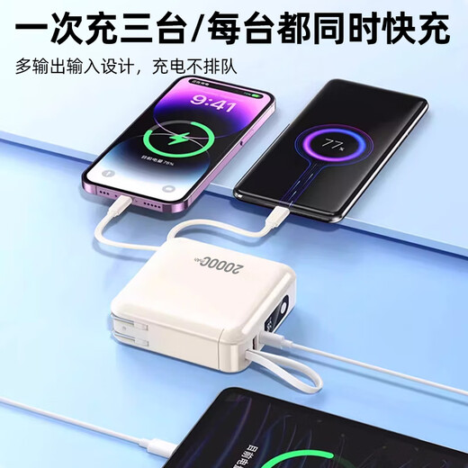 Jiabolan National 3C Certification丨20000mAh Power Bank Super Fast Charging Suitable for Xiaomi and Apple Power Bank Large Capacity Can Go on Airplanes Comes with Cord Outdoor Compact Top Edition Detachable Dual Fast Charging Cables/AC Plug/Smart Digital Display 20000mAh 3C Certification + Can Go on Planes + Super Fast Charging