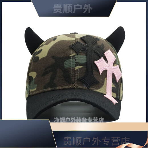 
Raft core little devil sun protection hat Tai cool black red blood demon subculture niche street punk hip-hop duck tongue 3892 camouflage