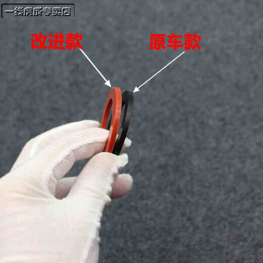 丽田适配宝马盖密封圈12357系X1X2X3X5X6X7改进款密封圈垫 密封圈改进款 红色