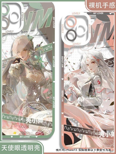 Game 2D peripheral Onmyoji Wuzhi's Fire and the God of Angel Eye Mobile Case adapted to vivos19 Redmik Angel Eye Transparent Case K14382 Huawei Other Models