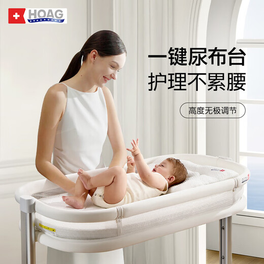 Hoag（霍格）百变神器婴儿床可移动升降调节多功能尿布台拼接床送蚊帐 百变学霸婴儿床+床垫
