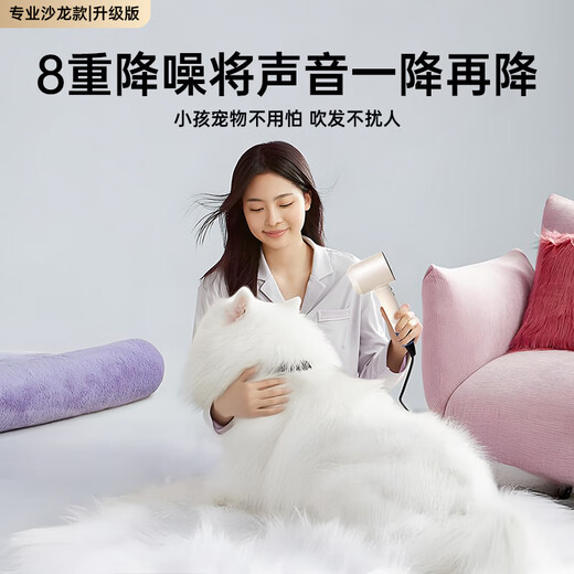 The new second generation model of the Mori series, Huaqiang North top configuration | National 3C certification, high-speed hair dryer, home hair salon negative ion high-power hair dryer, light sonic drying barrel, upgraded second generation, elegant beige, official 1 1 top version with negative ion hair care 2025 new model | top version 1 1 version 1.8 meter long cable gift box