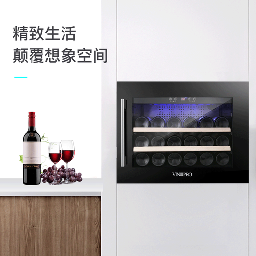 VINOPRO/VINOPRO seamless embedded red wine cabinet constant temperature wine cabinet solid wood household refrigerator black
