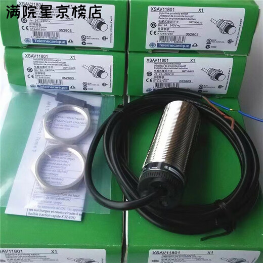 
New Schneider proximity switch V12801 V11373 V12373 Speed ​​measuring sensor XSAV11801