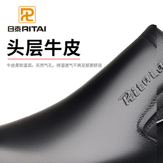 
2025 new genuine leather men's leather shoes for summer cowhide and breathable business casual shoes soft sole height-enhancing groom shoes JS12118-1 black [flat heel] 42 (260mm) standard code