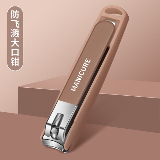 Biyaman German-style anti-splash nail clipper set high-end portable household nail clippers nail clippers manicure personal care tools large anti-splash nail clippers 1 piece