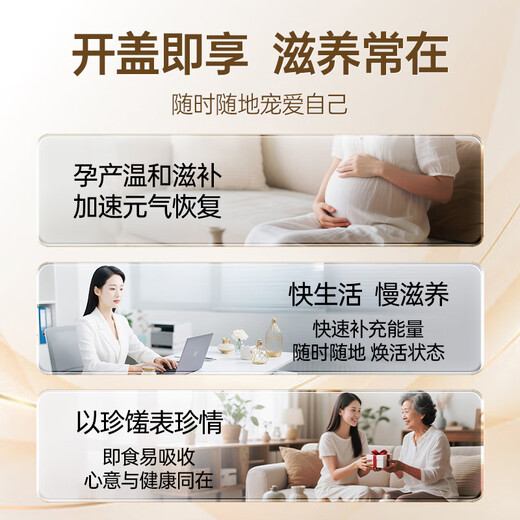 南御品（Ninest）泰国进口鲜炖即食燕窝75ml3.5%孕期营养滋补品女送礼过节冰糖款 *30瓶 5盒装（75ml*6瓶）-整月滋补