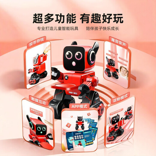 囧仔遥控机器人陪伴儿童智能语音对话2024新款高级黑科技玩具会说话的 智能对话-粉色益智成长礼早教机 官方标配