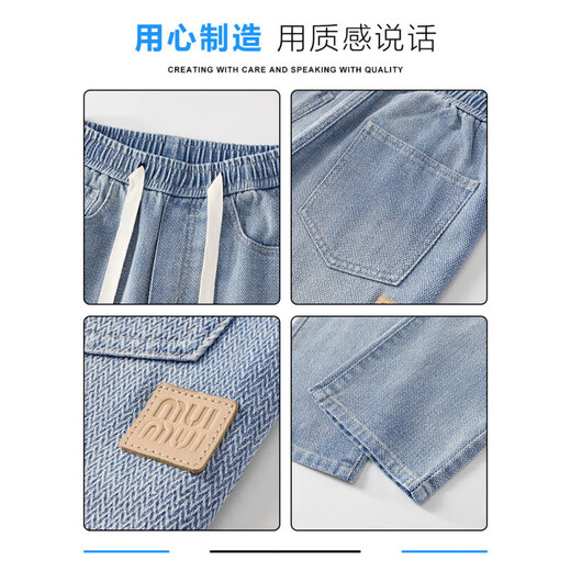 Jiujiu Wang Jiumu Wang Jeans für Männer Frühling Vielseitige amerikanische Freizeithosen Frühling und Sommer Neue Trendy Brand Wide-Bein lose gerade Hosen 1105 Hellblau M.