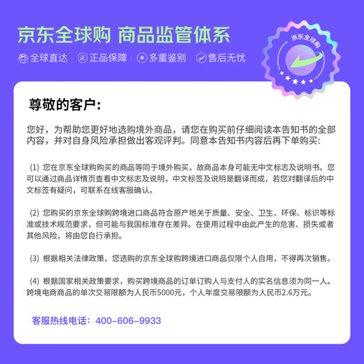 杰克丹尼（Jack Daniels）黑标 美国田纳西州威士忌 精选 美国单一麦芽 1000ml