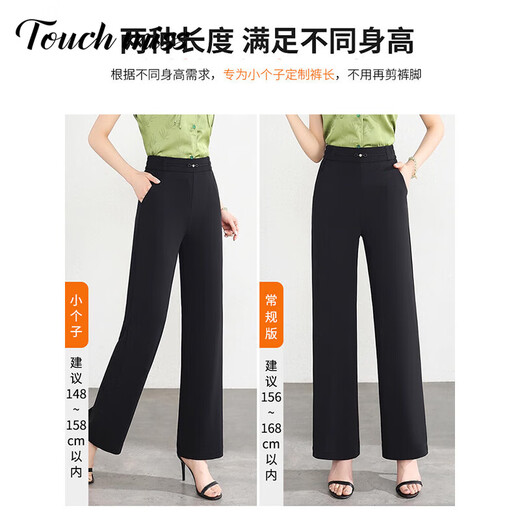 塔驰密司 TOUCH MISS高端时尚显瘦阔腿裤女2025夏季薄款高腰窄版垂坠直筒西装裤子 杏色-标准裤长100厘米 2XL 30/体重122-134斤内