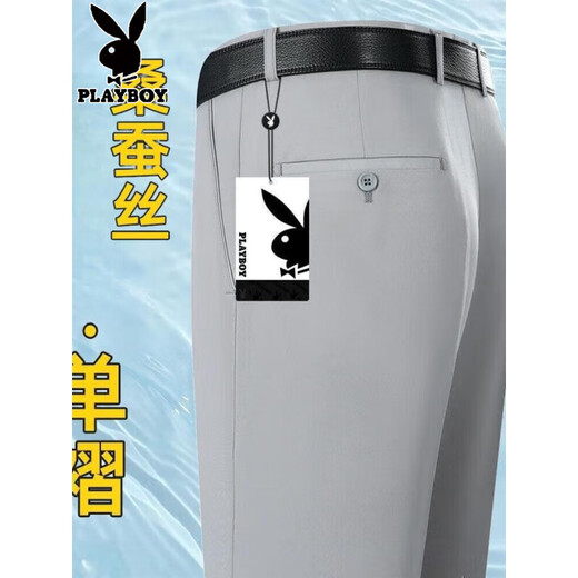 花花公子（PLAYBOY）品牌男士桑蚕丝西裤夏季薄款免烫抗皱中老年宽松商务裤子 绅士灰 双褶6621 超垂抗皱蚕丝 29 建议90-105斤 腰围2尺2