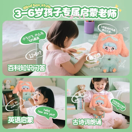 Mengduofu AI Space Pill Blind Box Intelligenter Dialog Deepseek Kinder Spielzeug Girls Geburtstag Geschenk Junge Roboter