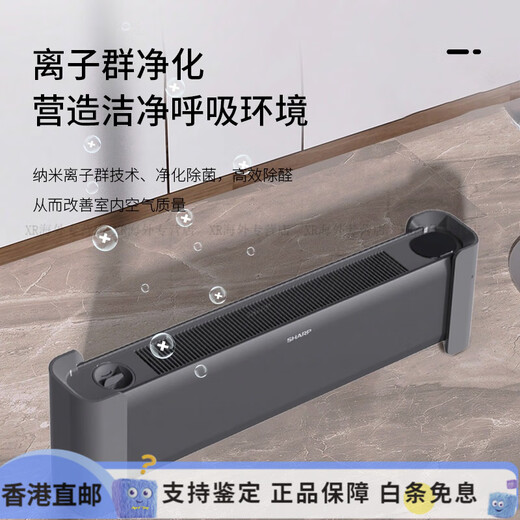 SHARP baseboard electric heater touch operation graphene heating HX-BR222A-H HX-BR222A-H