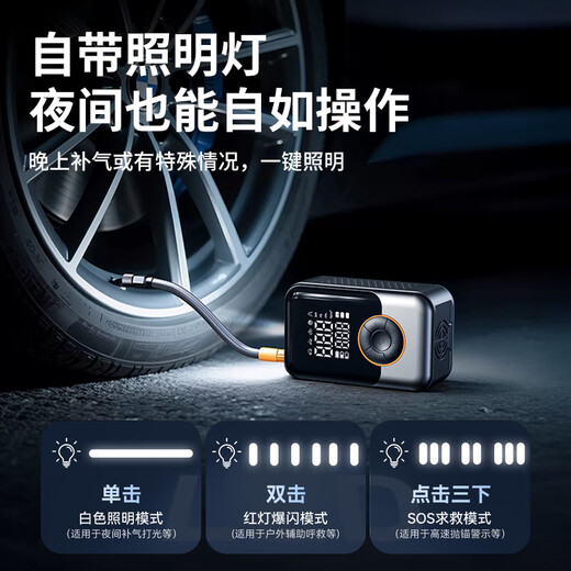 LINGCHEN car air pump wireless car electric air pump tire car inflatable portable automatic tire pressure measurement