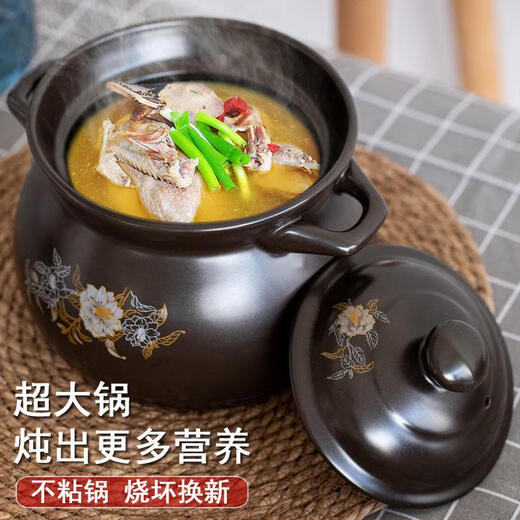三栖虎砂锅炖锅家用燃气煲汤锅陶瓷锅土小号沙锅耐高温熬中药汤煲瓦煲罐 双色花3-5人烧坏换新 3892ml