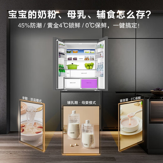 Casarte Languang 520-liter 594mm fully automatic ice-making ultra-thin zero-embedded dual-system French multi-door four-door refrigerator national subsidy 20% BCD-520WGCFDMGCTU1