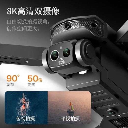 Drone GPS aerial photography 10,000 meters high definition 8k quadcopter remote control 60 minutes battery life three battery storage bag + accessories