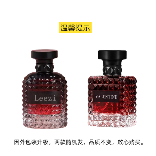 Leeziins Adventure Miss Perfume Big Brand Alternative Long-lasting Light Fragrance Romantic Women's Fragrance Christmas Gift for Girls