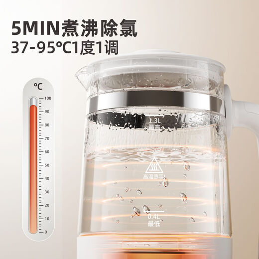 小壮熊全玻璃恒温调奶器婴儿专用一体家用泡奶机智能冲奶粉恒温养生壶 全玻璃+可预约+精准控温 1.3L