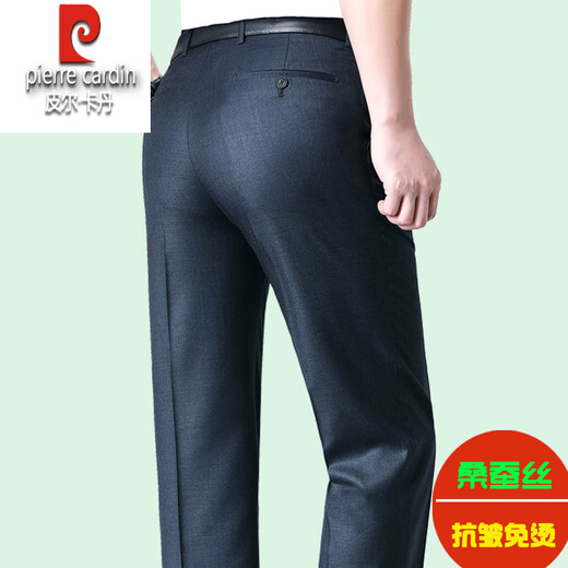 Pier Cardin Pantalones pequeños para hombres y hombres de mediana edad que imitan la seda de morera en el atuendo delgado de verano Pantalones casuales sueltos de Vinio Hoist sin planchar el punto 6625b de cáñamo de cáñamo de cáñamo simple sin planchar 40 3 pies 1 adecuado 180-195Jin [Jin iguala 0.5 kg]