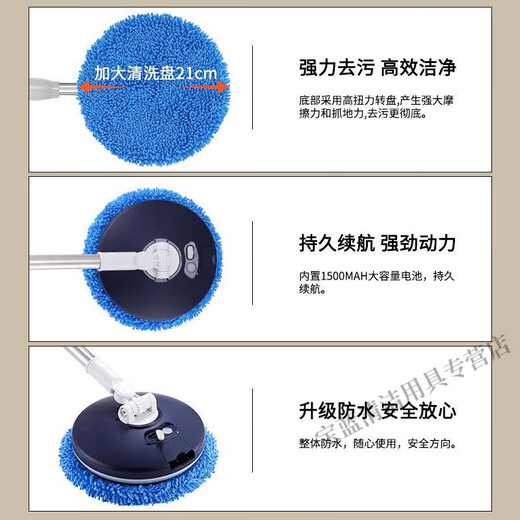 Beijingjie electric window glass mop telescopic pole without watermark double-sided wiping tool for high-rise exterior windows housekeeping cleaning with scraper 1.4 meters - electric wireless cleaning