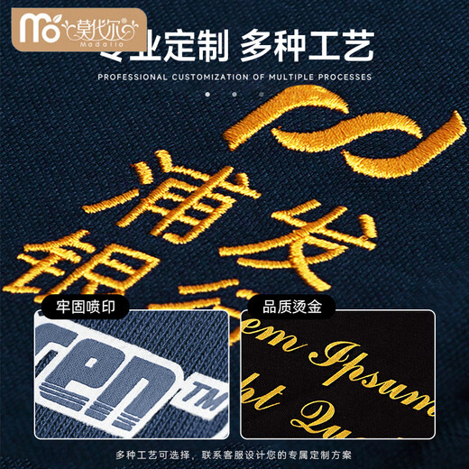 莫代尔中高考红色圆领短袖定制家长金榜题名送考服班服老师加油T恤logo 【9906】红色 S