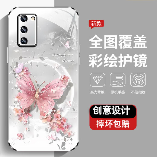 尺互印象适用oppoA55手机壳新款高极感保护套全包oppoA55s耐脏防尘防摔外壳珍珠蝴蝶高端女潮款 珍珠蝴蝶AGJWB1278-玫瑰粉 oppoA55【+屏保膜】