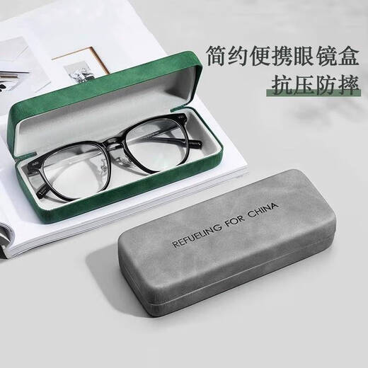 咏幻眼镜盒感男便携防压抗压盒子复古简约太阳眼睛墨镜女收纳 漫雅-杨沫绿