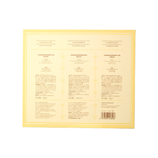 Runpei Hand Cream Gift Box as Hand Gift Moisturizing Body Lotion Butter Bear Body Care Gift Box Birthday Gift for Girls