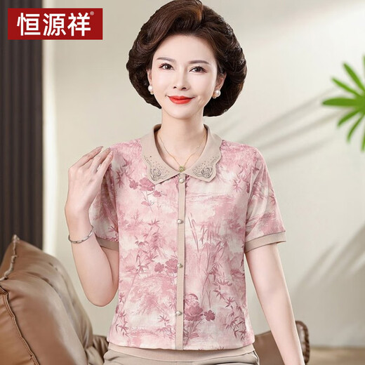 
Hengyuanxiang mother dress summer ice silk short-sleeved T-shirt fashionable new style middle-aged and elderly women's thin lapel shirt fashionable top 686 blue XL reference (80-100Jin [Jin equals 0.5 kg])
