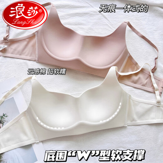 Ropa interior de sensación de nubes de Langsha para mujeres, senos pequeños reunidos para mostrar soporte suave grande y sin traces, sin anillos de acero, par de senos, anti-sagging, sujetador de soporte superior, marrón, una sola pieza 70A 32B