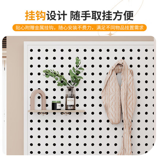 胖东来 DL德国洞洞板置物架门后玄关入户墙上定制冲孔板挂板展示架感金属 【际遇】【带边框 加厚款】5012