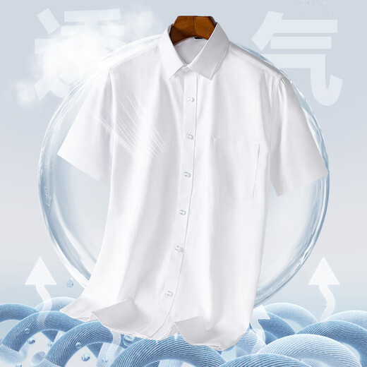 Gy Yagel 2025 Frühlings- und Sommerhemd Herren-Kurzarmgeschäft Casual Shirt ohne Bügel und Anti-Falten-Slim Fit Professionelle formelle Verschleiß DX6629 41