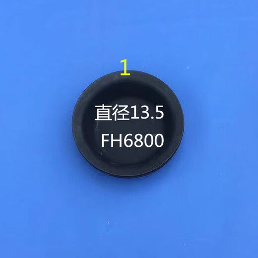 
Yusen Yi with Guizhou Jingzhong Front and Rear Brake Bowl Rubber Dongfeng Jiefang Jianghuai 140 General Brake Film Repair Pack No. 3 153 Front 3519G-045