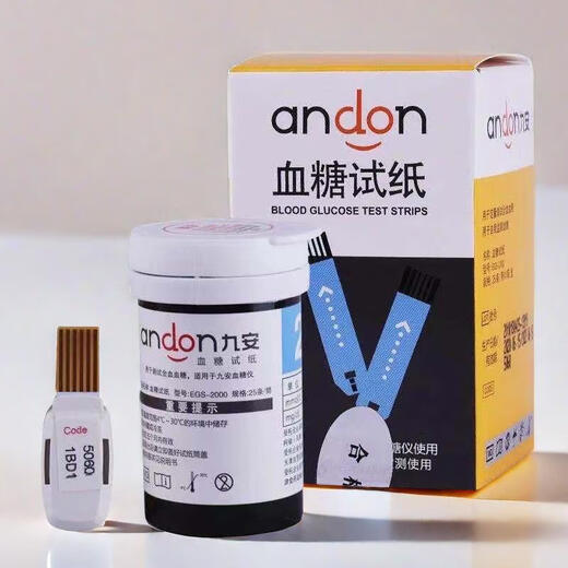 La tira de prueba de azúcar en la sangre de Jiuan, EGS2000, es adecuada para medidor de glucosa en sangre AG605/607/695 Modelos para el hogar usa 25 piezas de tiras de prueba + 25 agujas + 25 sábanas de algodón de alcohol