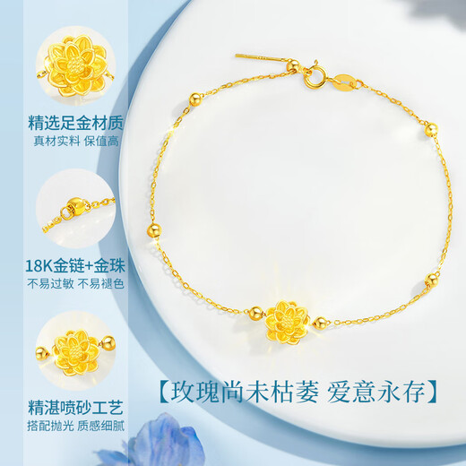 中国黄金（CHINA GOLD）莲花轻奢手链女生精致高级感七夕情人节礼物送女友老婆生日结婚纪 足金莲花配K金手链