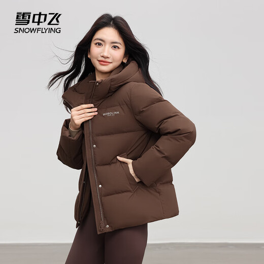 Flying in the Snow Down Jacket Women's Short Winter Warm Hooded Fashionable Warm Casual Versatile Jacket Brown L