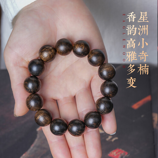 Hongyu Chengxiang Natural Dala Agarwood Pulsera Menora 1.6 Ace óleo completamente nudo Agarro de madera de madera artística Budista Pulsera Número de hundimiento Número: DL719