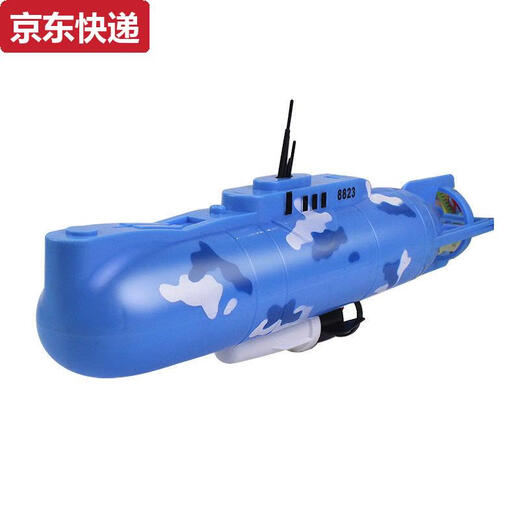 
Qilicai electric submarine toys children's play and bathing simulated toy boat model remote control can be launched for boys and girls 8822 submarine charging version rechargeable battery + charger