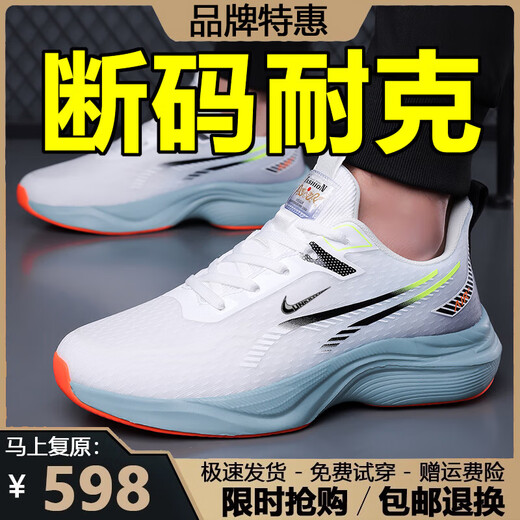 Brand broken-size men's shoes summer new style flying mesh breathable sports shoes for men casual running and travel shoes for men NK-YF9201 black [mesh] 39