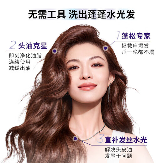 
L'Oreal (LOREAL) Hyaluronic Acid Shampoo Conditioner Set Scalp Oil Control Fluffy Refreshing Silicone-free Shampoo Cream Hyaluronic Acid Water Light Shampoo 440ml+100ml*2