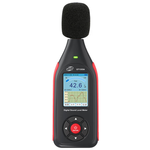 Biaozhi high-precision digital decibel noise meter household sound detector environmental noise meter with software alarm GT1355A [with storage, software, lighting