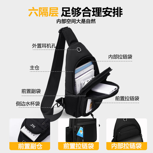 361 Sac d'épaule sac à grande capacité pour homme à forfaits décontracté Sac à poitrine simple Sac à poitrine sport sac d'équitation voyage petit sac à dos noir [sac à eau latéral amélioré + trou d'écouteur]