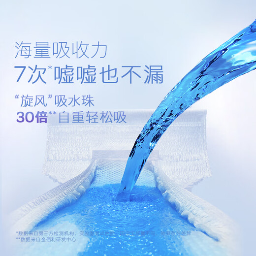 好奇（Huggies）金装婴儿拉拉裤宝宝尿不湿成长裤超薄透气干爽学走裤 XXL28片【15kg以上】