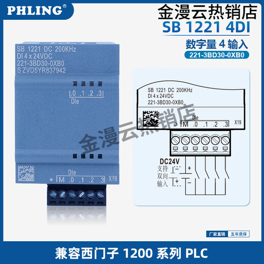 Carte de signal S71200PLC compatible compatible CB1241RS485 Module de communication SB1222SB12214DI SB12342AI1AO [Quantité analogique 2 Entrée-9
