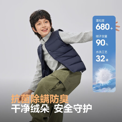 Bosideng 25th Autumn Down Vest Duck Down 5A Antibacterial Four-proof Fitted Short Lightweight Jacket for Men and Women