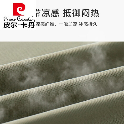 皮尔卡丹（pierre cardin）防晒衣男2025新款夏季薄款冰丝透气防户外钓鱼防晒服针织 【CLLJ9926女】奶茶棕 S