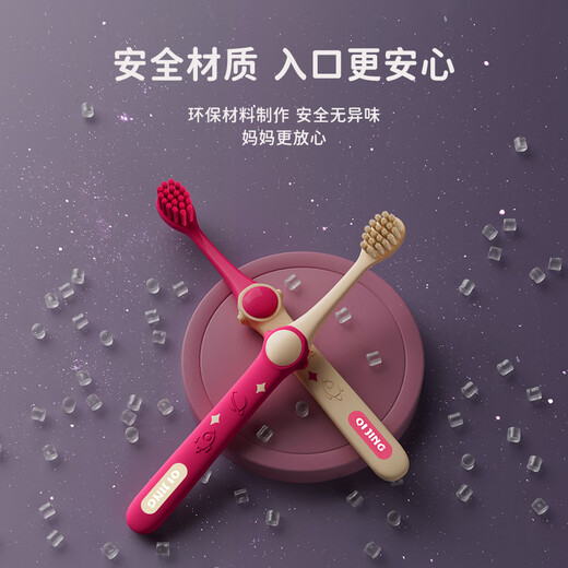 Qijing children's toothbrush 3-5 to 6-12 years old soft-bristled small-head toothbrush for primary school students, 6 pieces