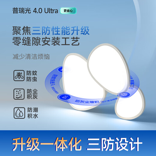 HP Eye Protection Puri Pebble Cloud Living Room Ceiling Light Intelligent Control Zhongshan Lighting Whole House Package Zhenzhi Light Package Installation